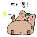 거창포차