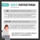 부일한의원 이미지