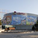 웅진플레이도시 이미지