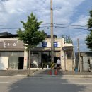 [강릉맛집] 강릉 주문진 한식맛집 배달포장전문 &#39;성원궁&#39;