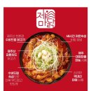 주식회사 마더푸드