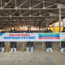 평택축산 전국매일신문