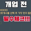 제이리치부동산공인중개사사무소 이미지