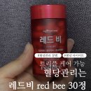 레드비 - 동구 | 혈당관리 꿀템 레드비 red bee 30정 후기 혈당컷 다이어트 관리템 추천