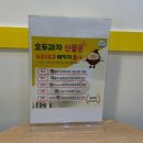 명품쌀호두과자;이불 | [아인병원점/김호두] 명품 호두과자 방문포장 내돈내산 후기🎁