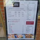 설어정울산
