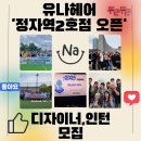 유나헤어 이미지