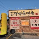 남사대로 주유소 이미지