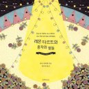 타르트곰