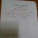 부암3동-3 이미지