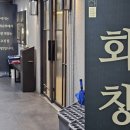 나루고교 | 내돈내산 마곡나루맛집 마곡나루 회식 구워주는 고깃집ㅣ화창ㅣ양념갈비 생갈비 목살 항정살 육회 후기