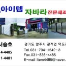 부일초등학교1 이미지