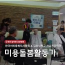 늘푸른인력