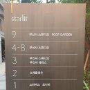 성수역 4번출구 이미지