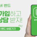 가바투어 이미지