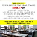 뉴 월드 크리닝 이미지