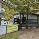 소요산 화장실(일주문) 이미지