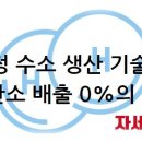 인성엔지니어링 이미지