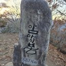 [블야 100대 명산] 마이산, 암마이봉 최단코스