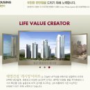 (주)태영레져 이미지