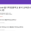 노은지구 이미지