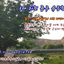 하천(유등천2) 이미지