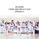 DREAM 태권도 이미지