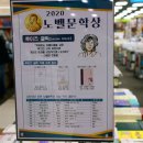 중원문고드림디포