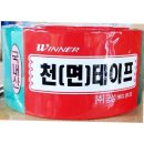 금성잡화