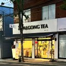 팔공티관문