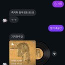 (주)우경 | Girl you never text me goodnight