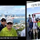 이재명 판결, 사진 조작 여부 이미지