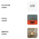 몬떼비