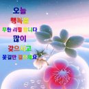 첫 마음의 행복 이미지