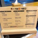 [대구현풍맛집] 코봉이 해물찜해물탕 :: 테크노폴리스 가족 외식 아구찜 추천