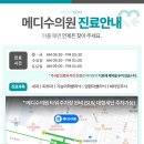 든든가정의학과의원 네이버블로그