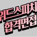 주식회사 동서식자재 이미지