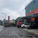 방이자동차공업사