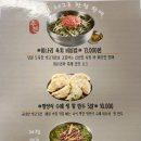 여울미나리 이미지