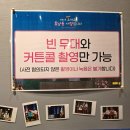 [뮤지컬✨] 250326 대학로 루미나아트홀 뮤지컬 &#39;어서오세요, 휴남동 서점입니다&#39; 후기