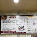 여수명동게장 별관 이미지