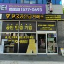 코앤영의원 이미지