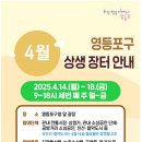 (주)홍익덕원 이미지