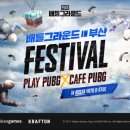 플레이존PC카페 이미지