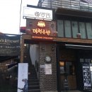 좋은샵