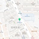 방배로43길 1-8 이미지