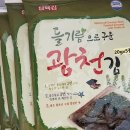 광천수산 이미지
