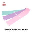 요가와 밴드 이미지