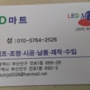 기존 멀쩡한 삼파장 등기구 LED전등으로 리폼하세요 이미지