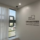 더케이365치과병원 이미지